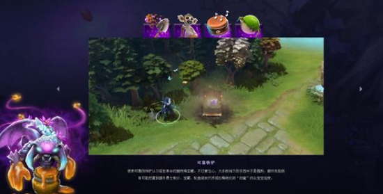 永劫无间Epic版下架通知及玩家反应分析